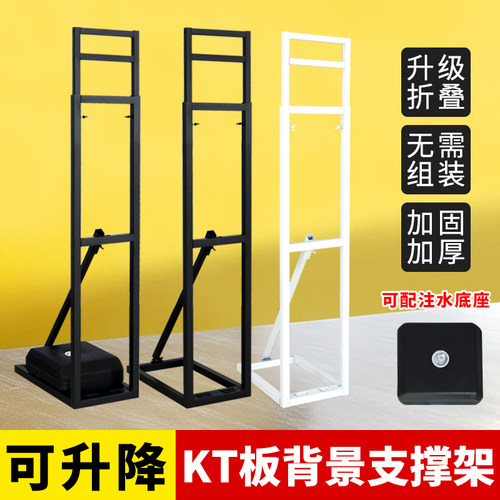 人形立牌KT板H型背景支架餐饮订婚生日场景布置广告牌展示牌