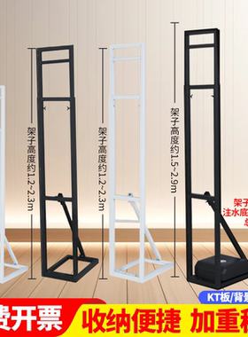 人形立牌支架H型KT板结婚生日场景布置广告牌展示牌站立展板架子