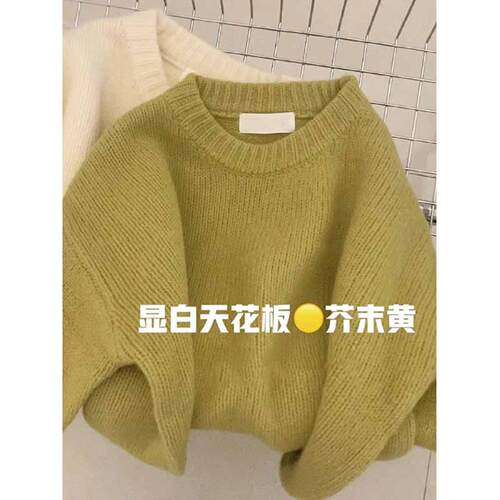 JOYIASS气质女装2025秋风法国高端浣熊绒针织衫套头针织衫上衣