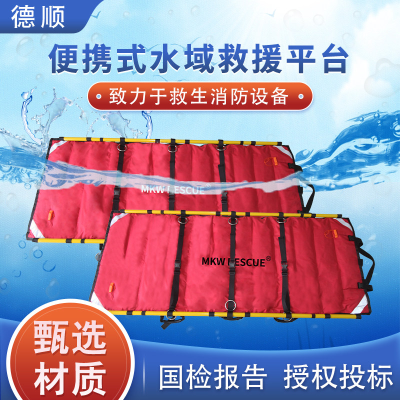 水上救生浮毯抗洪防汛消防漂浮垫可折叠水域抢险浮桥担架救援平台