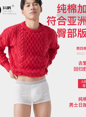 30条装ONNO玩呐一次性内裤女生纯棉抗菌旅游男士平角产妇月子无菌