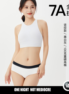 7A抗菌竖纹女士日抛内裤ONNO玩呐一次性纯棉女三角月子无菌短裤头