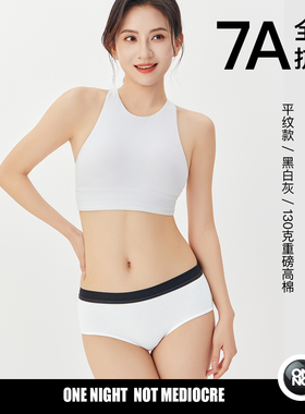 7A抗菌平纹女士一次性内裤ONNO玩呐纯棉旅行产妇月子大码三角裤头