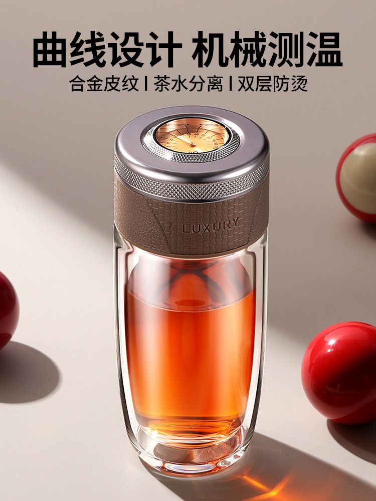 Panna高档分茶杯，男式汽车玻璃，女式高档商用温度显示杯，水杯