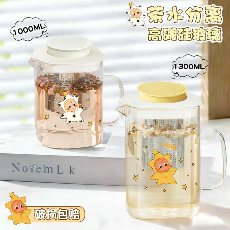 高硼硅玻璃冷水壶大容量泡茶壶家用热水壶耐高温凉水壶学生储水壶