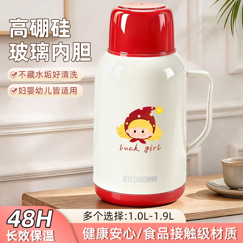 2026新款热水瓶长效保温水壶家用大容量保温壶办公室养生壶暖水瓶