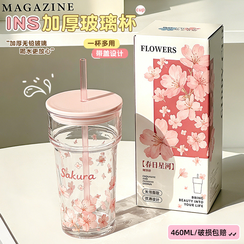 大容量家用玻璃杯果汁杯高颜值吸管水杯学生牛奶杯夏日耐热双饮杯