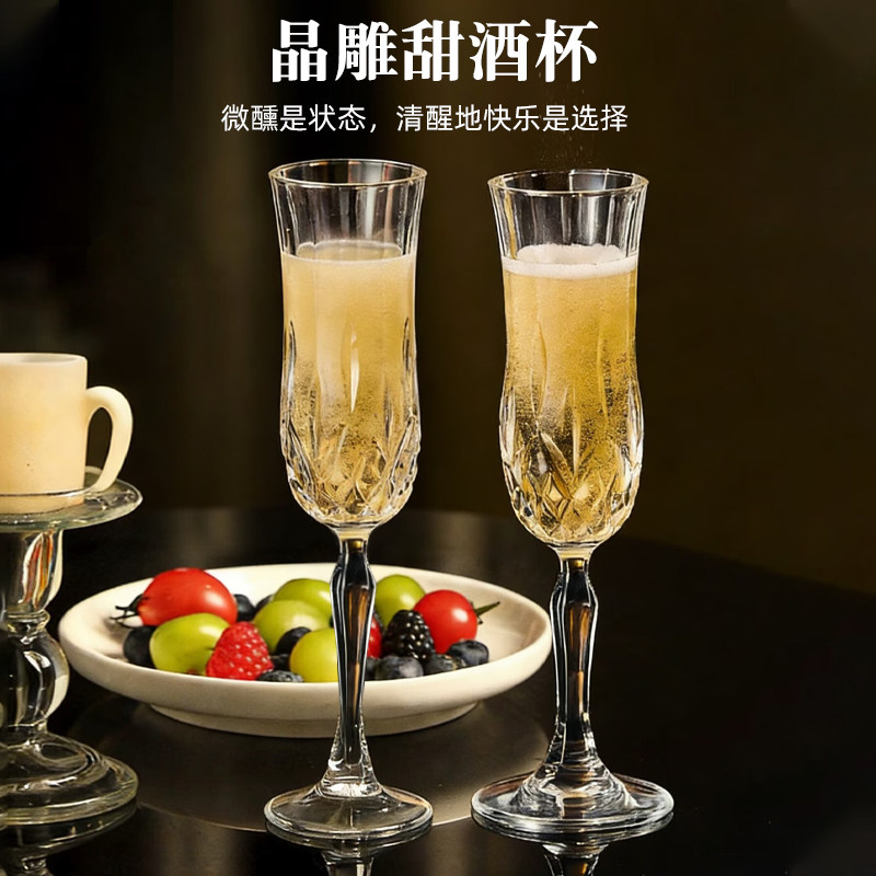 家用香槟杯高颜值鸡尾酒杯白葡萄酒杯高脚杯套装气泡酒杯红酒杯子,餐饮具,葡萄酒/红酒杯,淘宝优惠券,粉丝福利购,淘宝优惠卷
