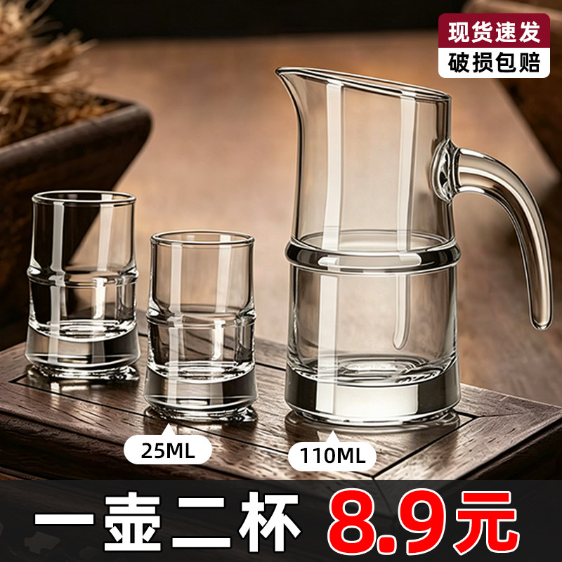 家用二两酒杯高级感分酒器玻璃白酒杯迷你小酒杯个人专用酒杯套装图片