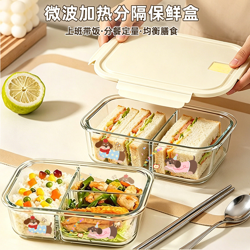上班族带饭玻璃饭盒微波炉加热专用带盖水果盒便当盒高颜值保鲜碗图片