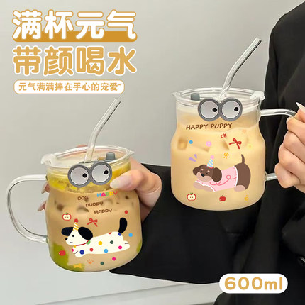 可爱玻璃杯女生高颜值水杯新款2025夏季带盖吸管杯大容量家用杯子