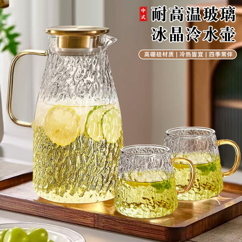高级感冷水壶家用大容量凉水壶高硼硅玻璃水壶开水壶泡茶壶储水壶