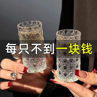 新款轻奢小酒杯浮雕加厚玻璃白酒杯酒盅小号家用一口杯烈酒宝石纹
