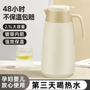 暖瓶家用便携大容量水壶 48小时抗菌保温壶简约学生宿舍热水壶冬季