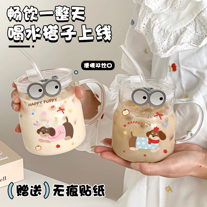 杯子女新款2025大容量家用玻璃杯学生带盖果汁杯夏天卡通吸管水杯