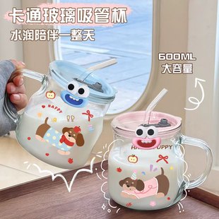 杯子新款带把手吸管杯大容量玻璃杯女生高颜值带盖办公室咖啡水杯