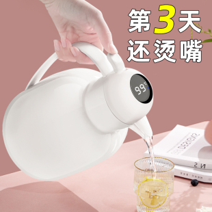 茶壶 智能显温保温壶家用玻璃内胆热水壶学生宿舍暖水壶北欧风格