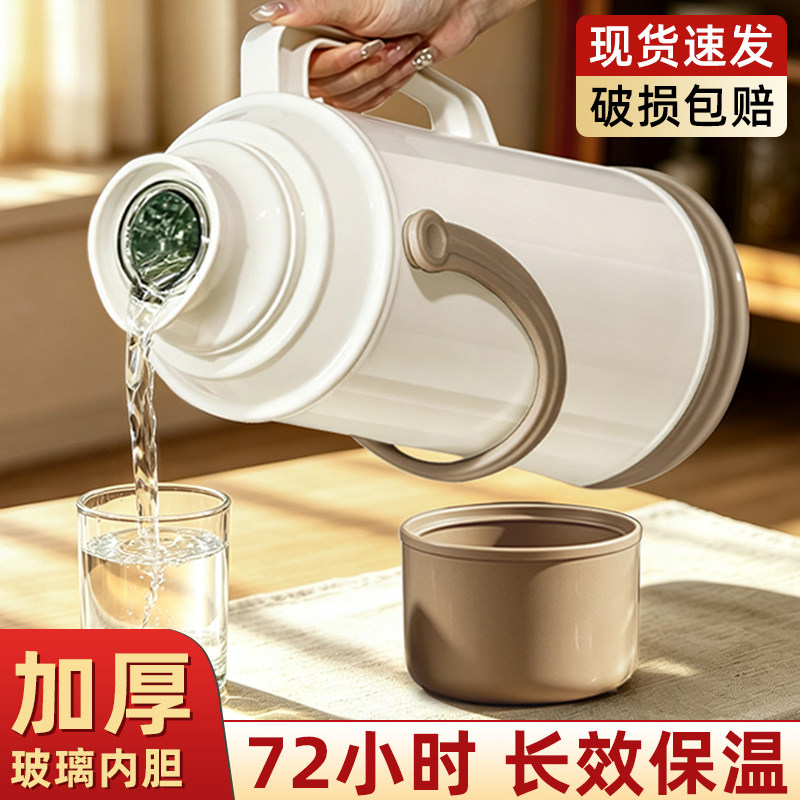 家用老式玻璃内胆保温水壶热水瓶暖壶大容量保温瓶宿舍学生开水瓶图片
