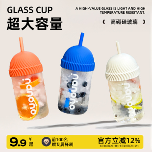 ins风大容量吸管杯新款 2025便携耐高温玻璃杯带盖水杯透明果汁杯