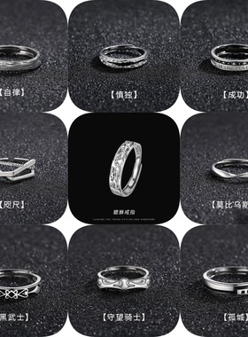 GuessWhat男女戒指个性叠戴组合电镀复古莫比乌斯可调节中兴指环