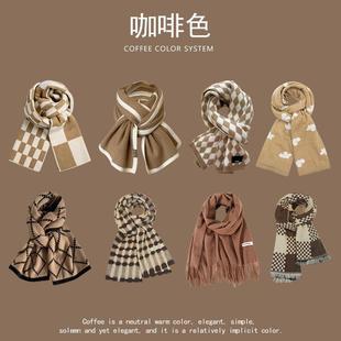 GuessWhat秋冬新款温暖咖啡系列新款氛围感围巾男女冬新款保暖