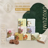 日本香堂nipponkodo福住越南产进口檀香盘香熏香室内家用持久留香