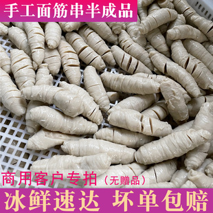 商用纯手工烤面筋串厂家直销大小面筋烧烤串散装半成品冷冻串整箱