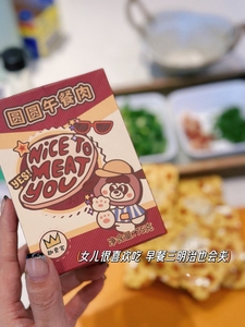 趣食家圆圆午餐肉无添加早餐肉即食独立包装三明治0香精0防腐剂