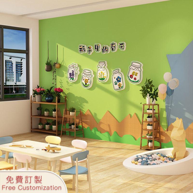 学前班级春天主题环创境材料幼儿园墙面装饰场景布置植物角墙贴画