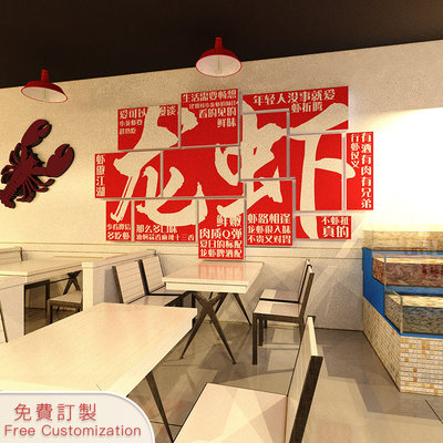 网红麻辣小龙虾店铺氛围布置海鲜烧烤餐饮店拍照打卡区墙面装饰画