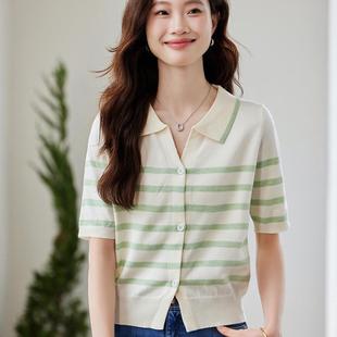 BLLOUKE奥特莱斯清仓品牌女装 女上衣夏 显瘦条纹短袖 针织开衫