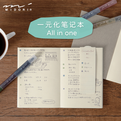 日本MIDORI笔记本一元化手帐方格A6手账本