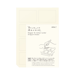 日本MIDORI旗舰店限定 MD故事分镜拍纸本空白可撕笔记本思维导图绘图A4绘画美术本速写草稿纸草图进口