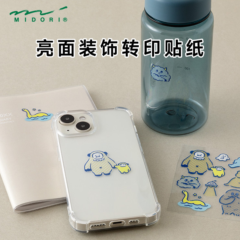 日本MIDORI亮面装饰转印贴纸 创意手绘图案清新治愈可爱 材质防水耐磨不易脱落褪色 手账笔记本物品装饰贴纸图片