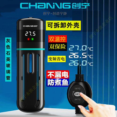 防爆安全加热器创宁新款变频省电