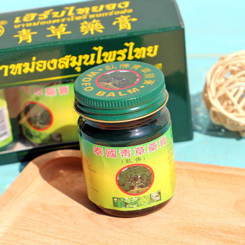 泰国卧佛牌原装进口正品本土正宗老牌子青草膏卧佛青草药膏