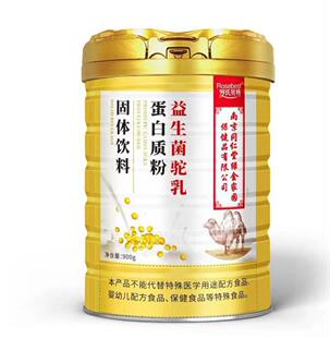买2发3南京同仁堂益生菌驼奶蛋白质粉男性女乳增营养廋人肌腱身