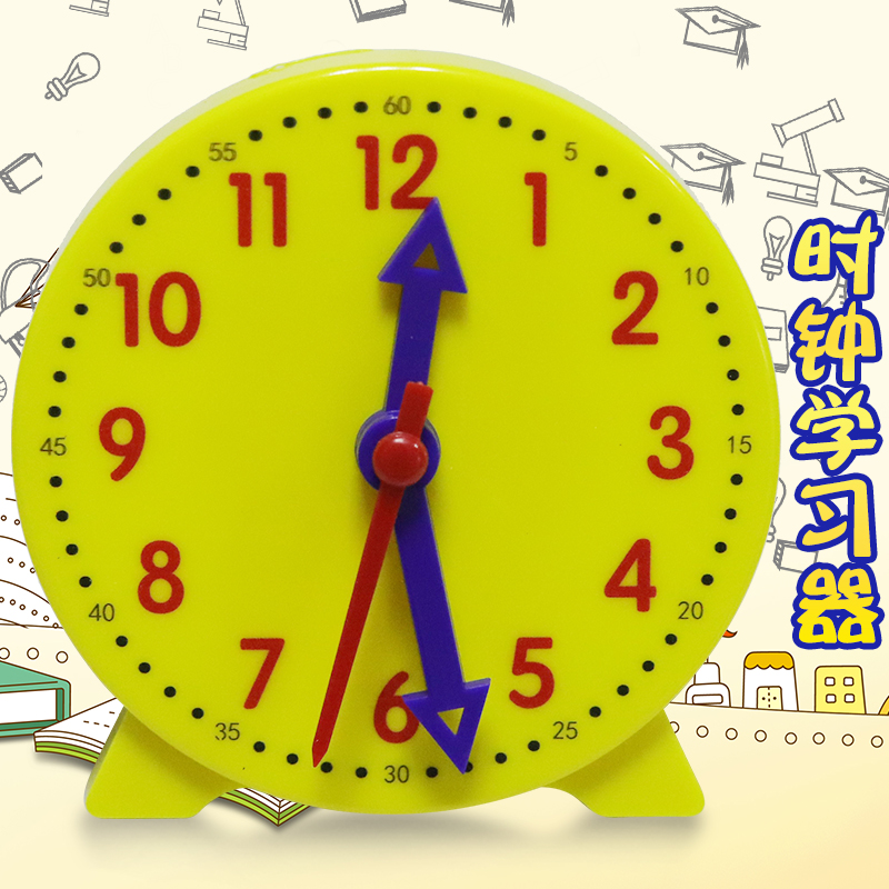 钟表模型儿童蒙氏数学认识时间