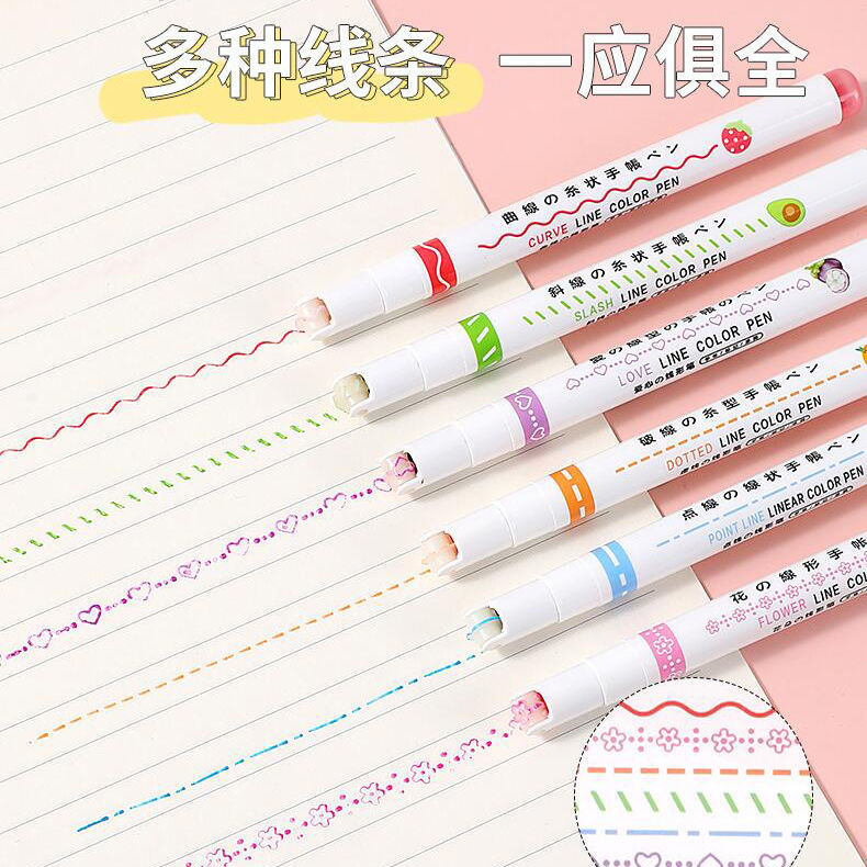 学津津轮廓笔记号荧光笔