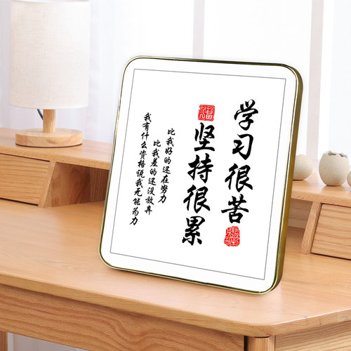 学习励志学津津励志挂牌