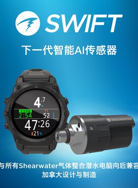 Shearwater SWIFT 潜水电脑表无线连接传感器发射器 气瓶残压显示