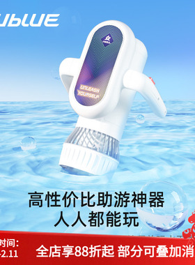 2022年新品Sublue小嗨兽EZ助推器水下推进器水中飞行器自由潜浮