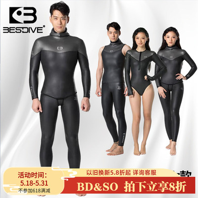 Bestdiv潜好墨灰3m男女款自