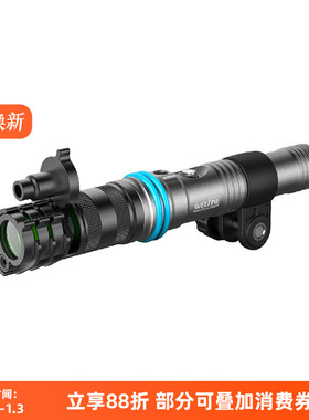 Weefine Smart Snoot潜水黑水背景多色滤镜智能闪光对焦灯束光筒