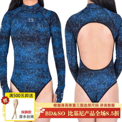 2mm星辰系列超弹比基尼潜水湿衣