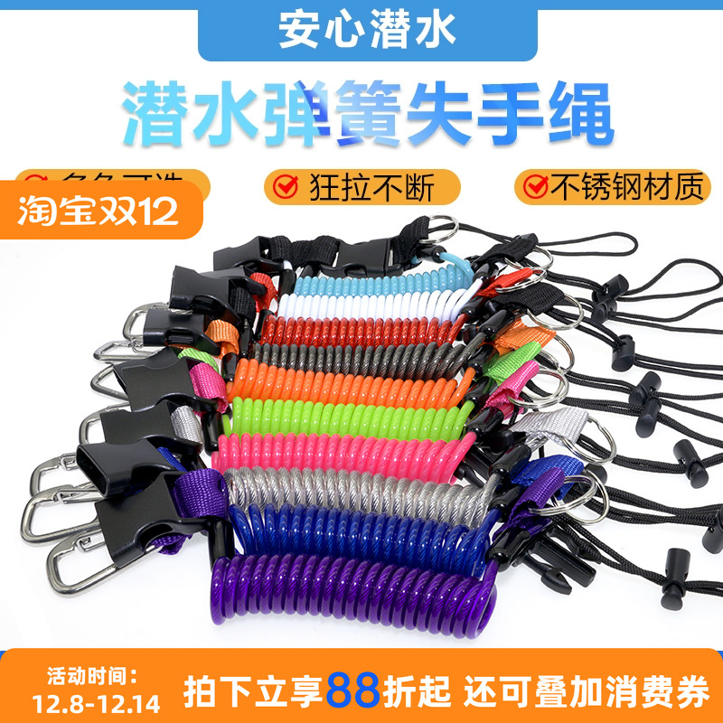 NiteScuba奈特潜水相机防丢绳