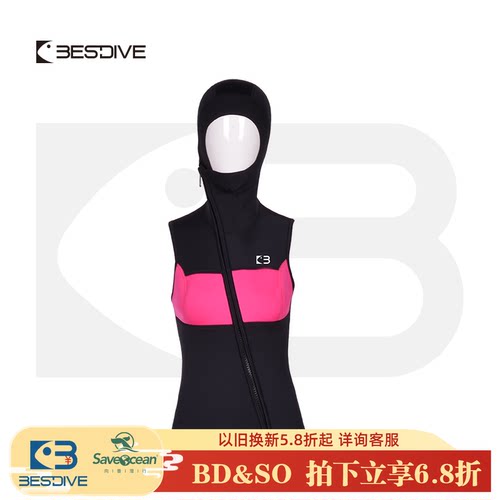 BESTDIV潜好多色男女款全超