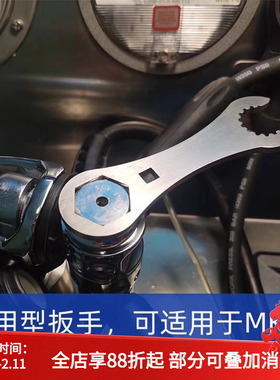 适用Scubapro MK25潜水呼吸调节器一级头二级头维修工具两用扳手