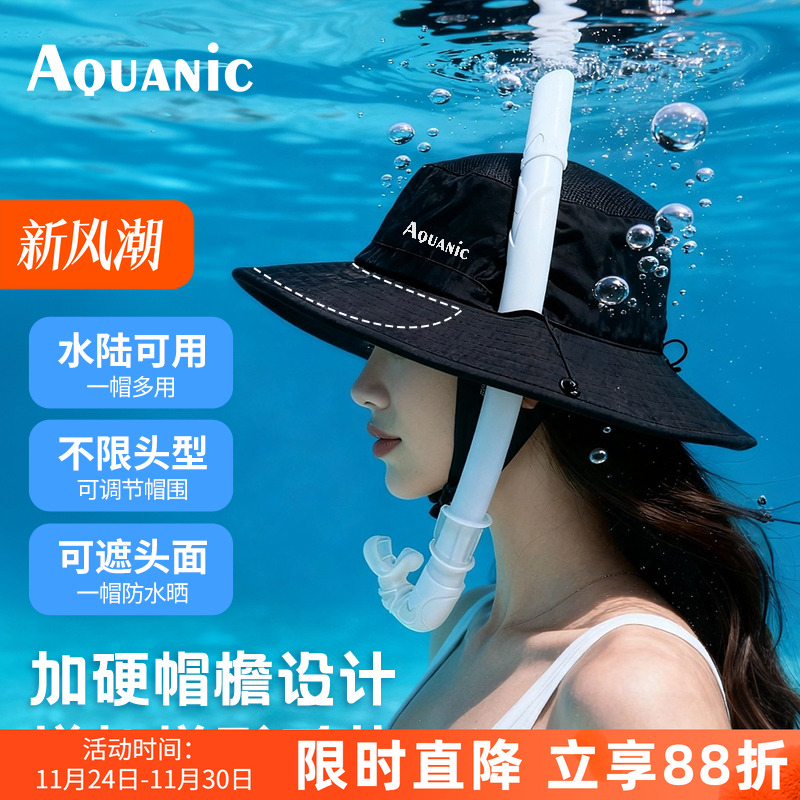水肺潜水防晒帽户外冲浪