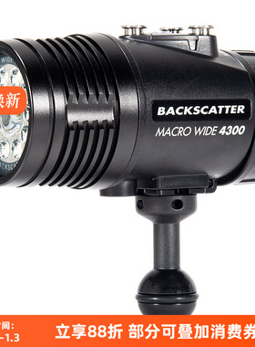 Backscatter Macro Wide 4300 摄影灯 水下夜潜聚焦灯 MW-4300